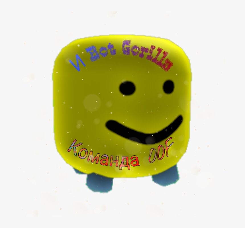 Smiley, HD Png Download