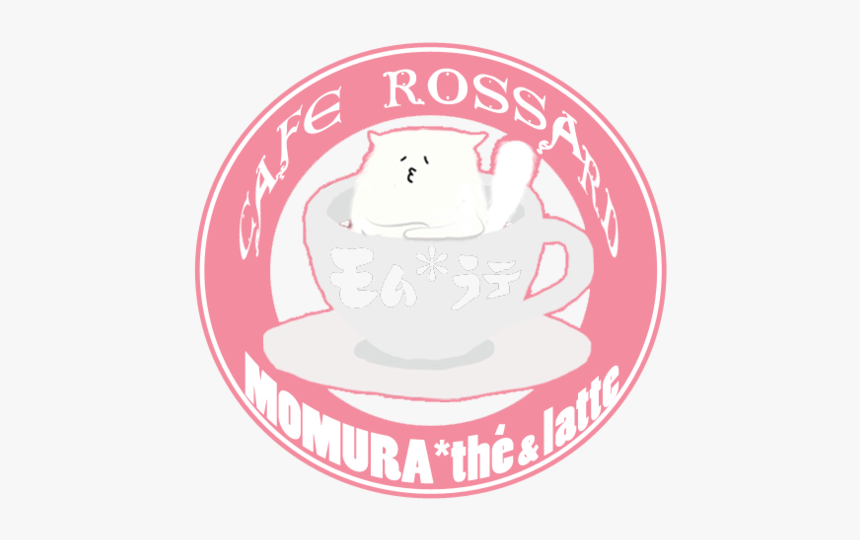 Teacup, HD Png Download