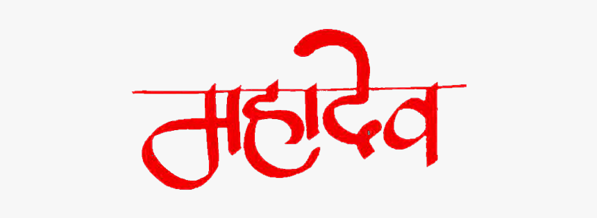 Carmine, HD Png Download