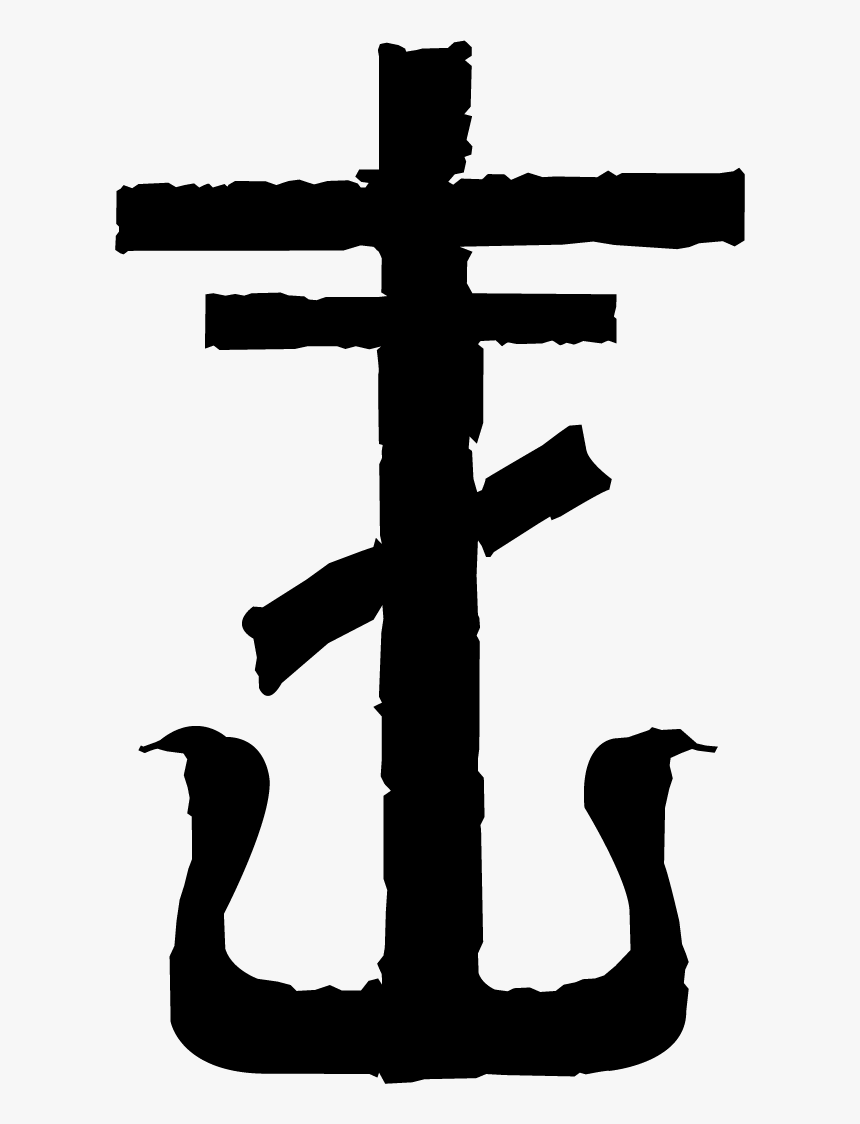 Frank Iero Band Logo, HD Png Download