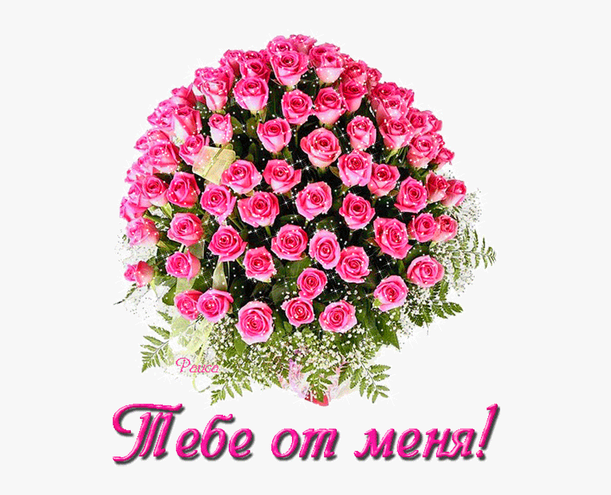 Rosas Para As Maes, HD Png Download