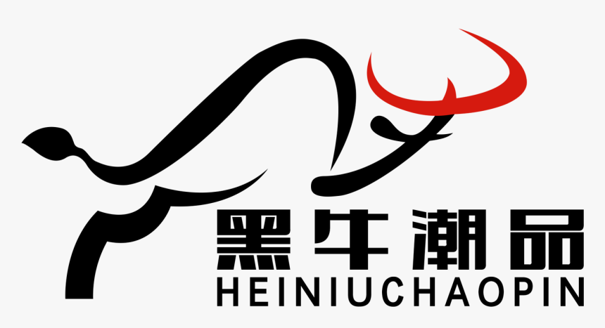 Calligraphy, HD Png Download