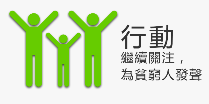 Statistical Graphics, HD Png Download