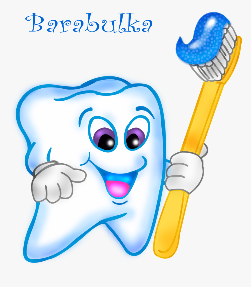 #balloon #colorful #photography #бабочки #красота #любовь - Cartoon Brushing Teeth Clipart, HD Png Download