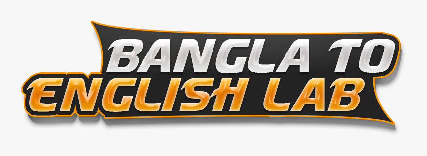 Banner, HD Png Download