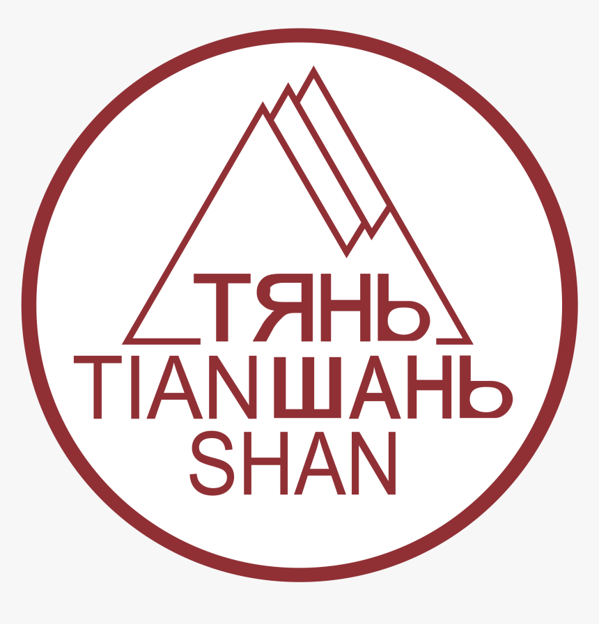 Together Towards Tomorrow Drawing, HD Png Download