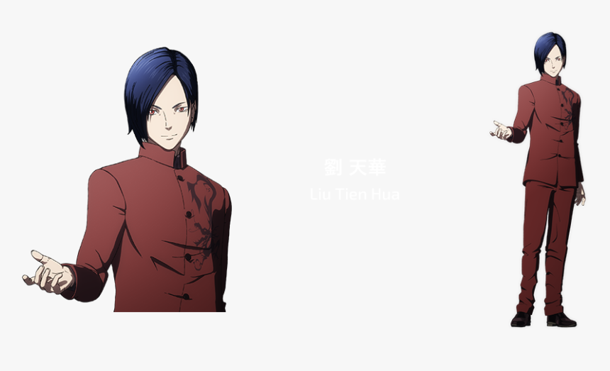 劉天華 Ingress, HD Png Download