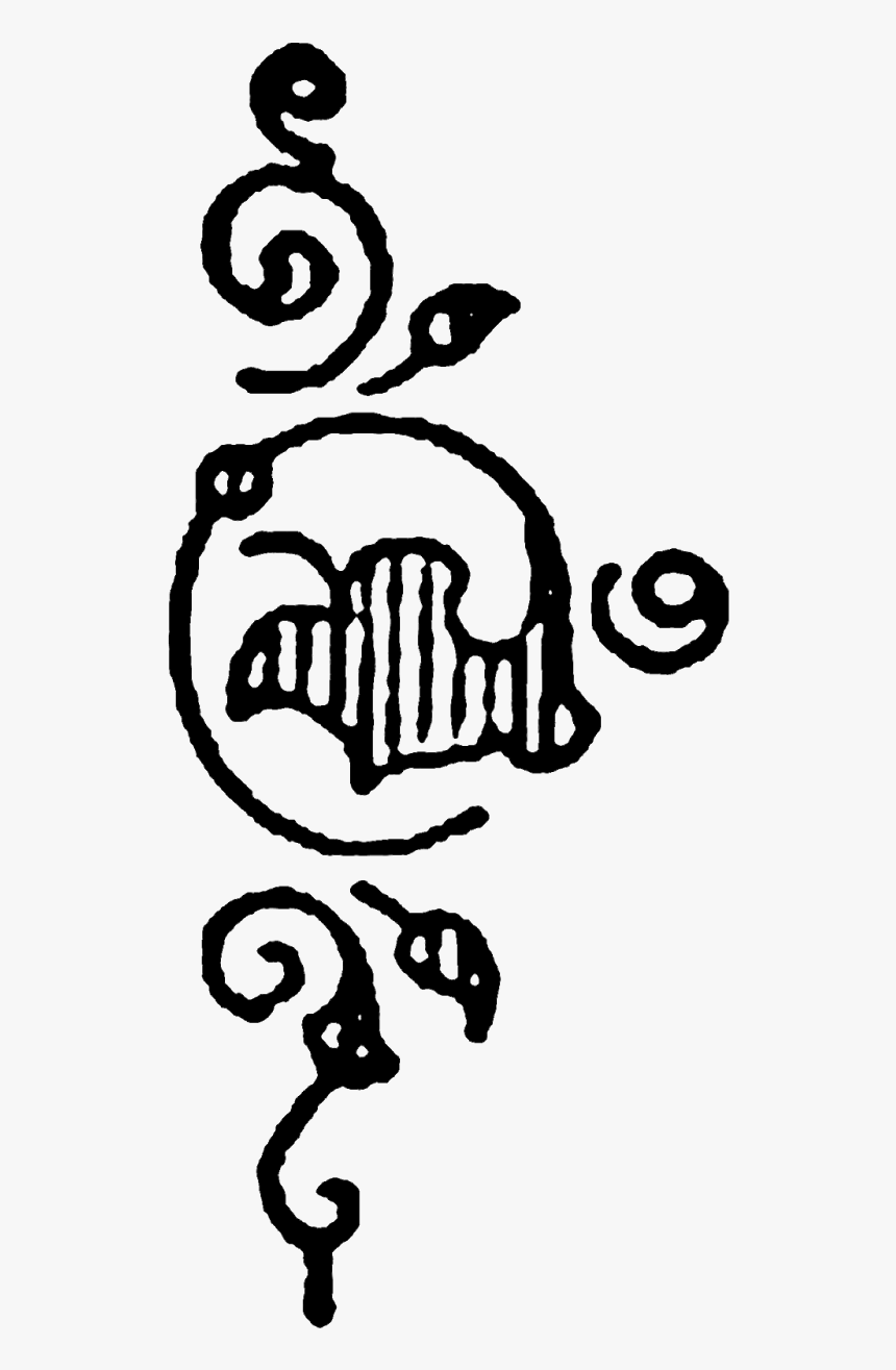 Illustration, HD Png Download