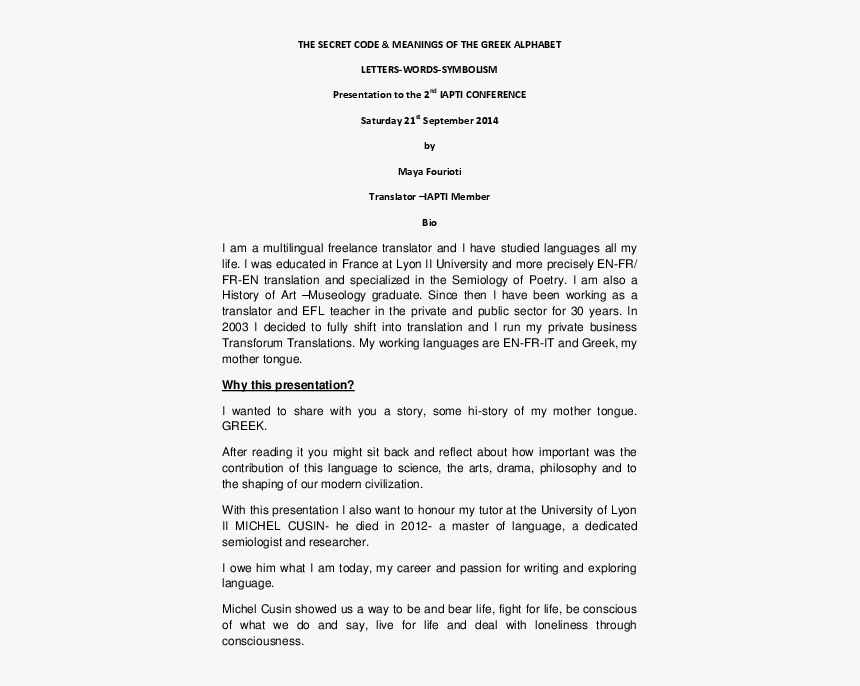 Document, HD Png Download