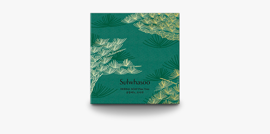 Herbal Soap Pine Tree - Soap, HD Png Download