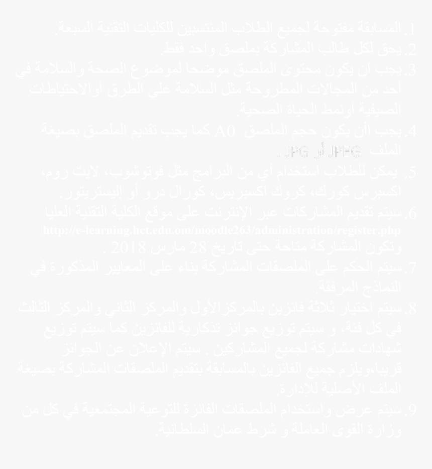 Greeting Card, HD Png Download