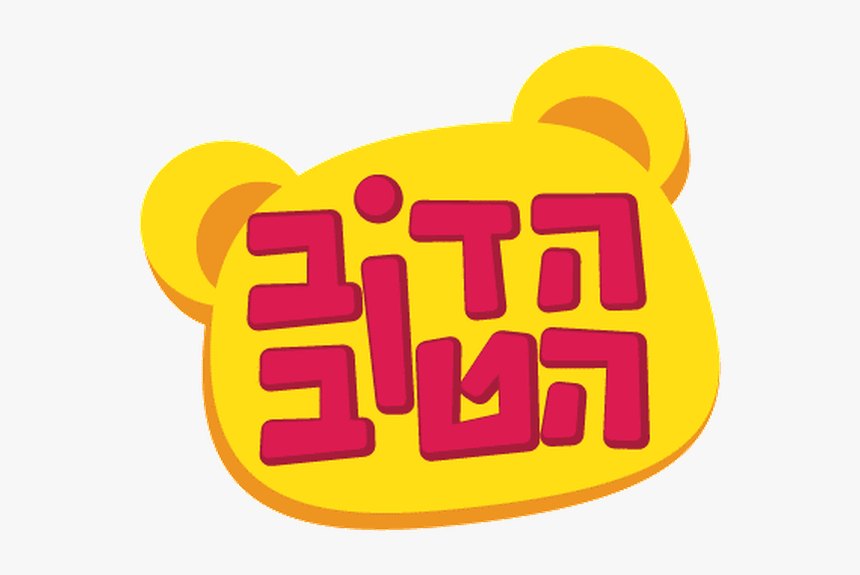 Clip Art, HD Png Download