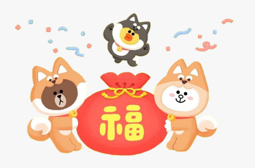 #2018 #line #brown #cony #sally #dog #confetti #ribbon - Line Friends Brown Transparent, HD Png Download