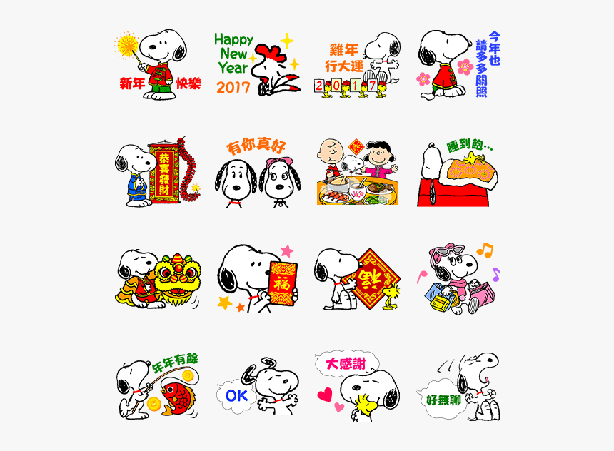 สติ๊กเกอร์ไลน์ Snoopy New Year Stickers - Snoopy New Year Sticker, HD Png Download