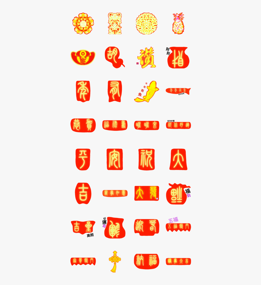 Happy New Year Spring To Win, HD Png Download