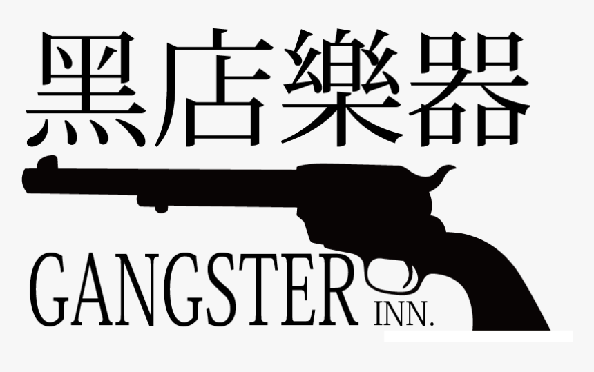 Explosive Weapon, HD Png Download