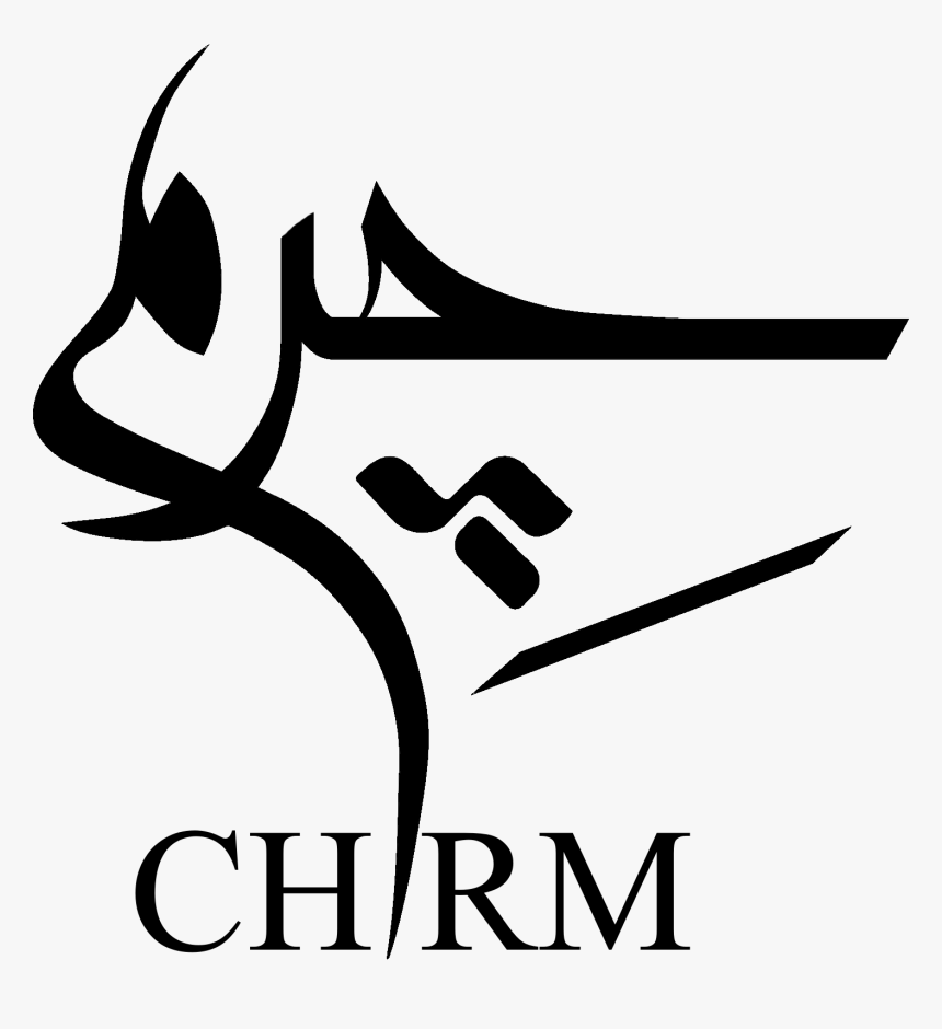 Calligraphy, HD Png Download