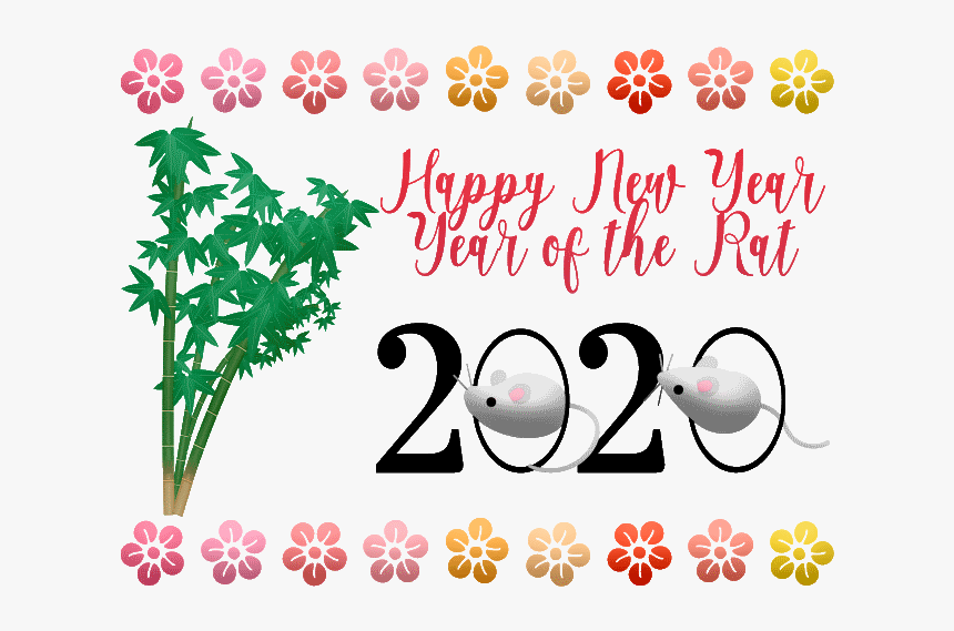 Привітання З Наступаючим Новим Роком 2020, HD Png Download