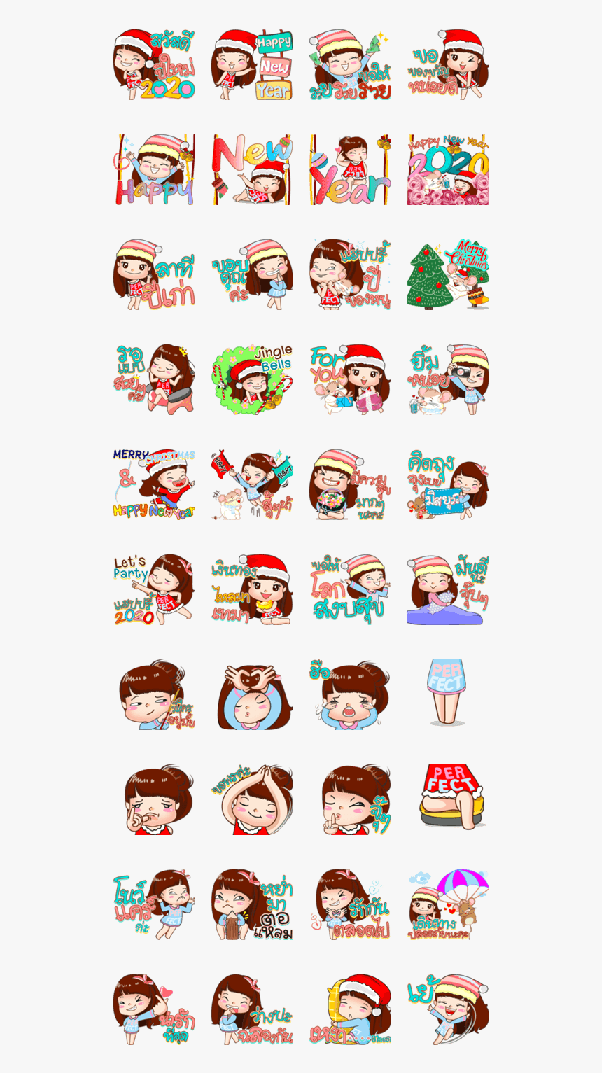 สติ๊กเกอร์ สวัสดี ปี ใหม่ 2563, HD Png Download