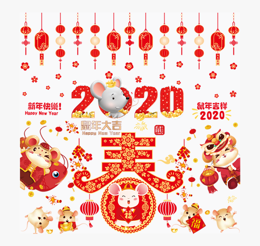 Clip Art, HD Png Download