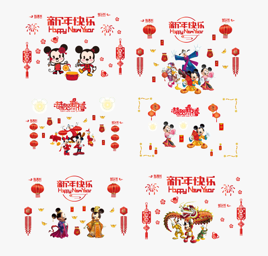 New Png, Transparent Png