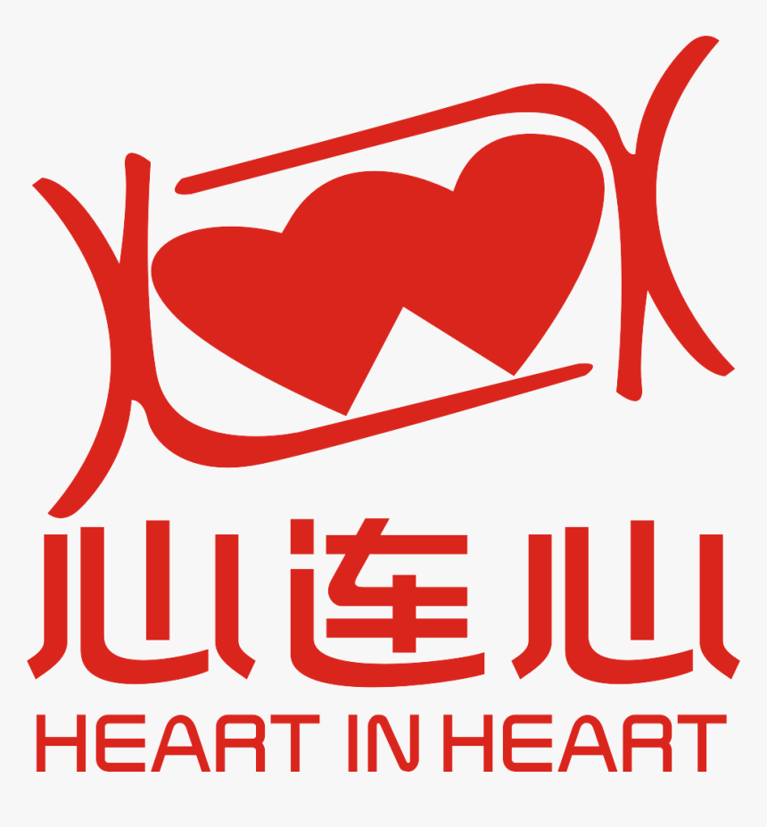 西安心连心生物技术有限公司, HD Png Download