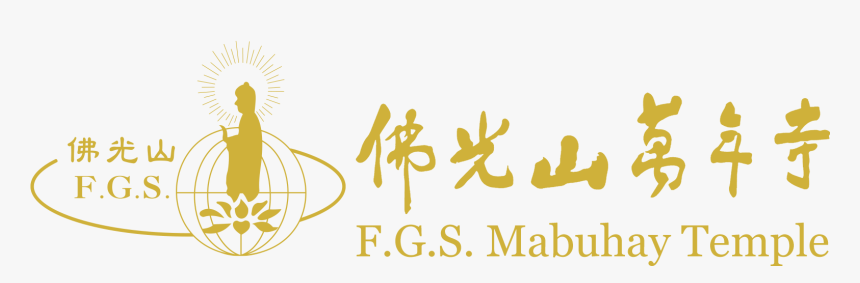 Fo Guang Shan Philippines - Fo Guang Shan Philippines Logo, HD Png Download