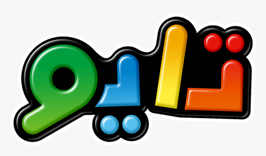 Clip Art, HD Png Download