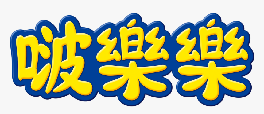 Clip Art, HD Png Download