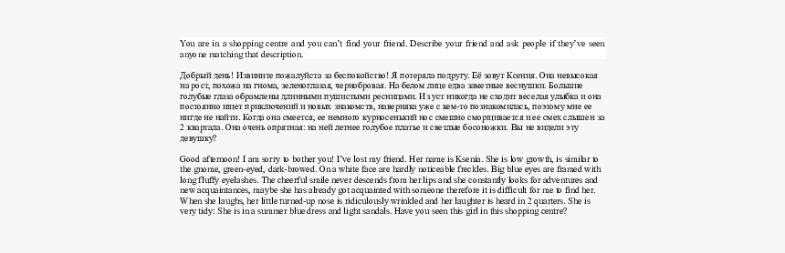 Teaching Statement Pdf, HD Png Download