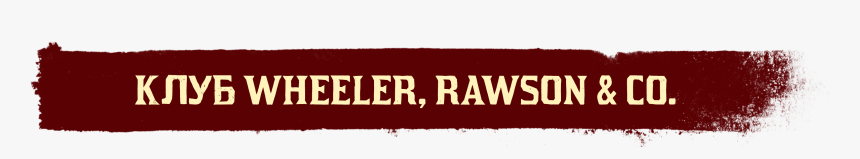 Calligraphy, HD Png Download