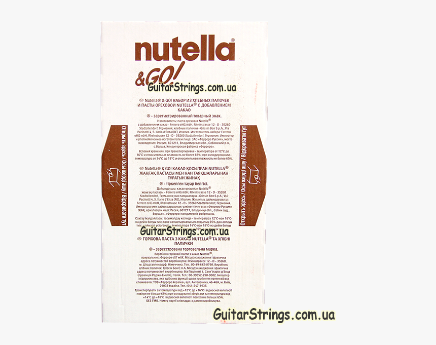 Flyer, HD Png Download