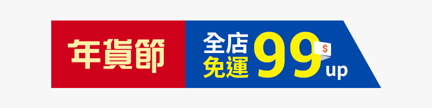 Paper Product, HD Png Download