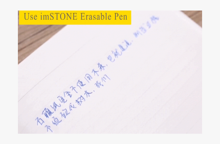 Document, HD Png Download