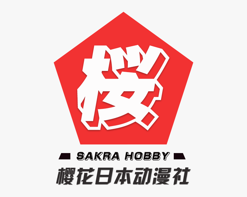 Graphic Design, HD Png Download