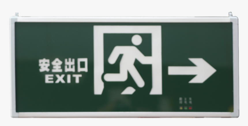Emergency Exit, HD Png Download