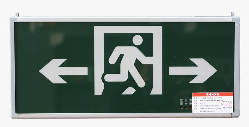 Emergency Light, HD Png Download