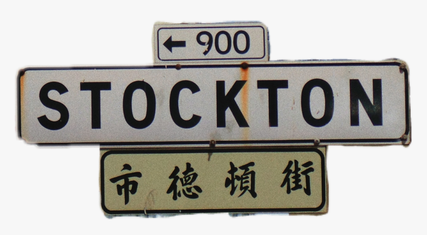 #street #90s #vaporwave #road #streetstyle - Street Sign, HD Png Download