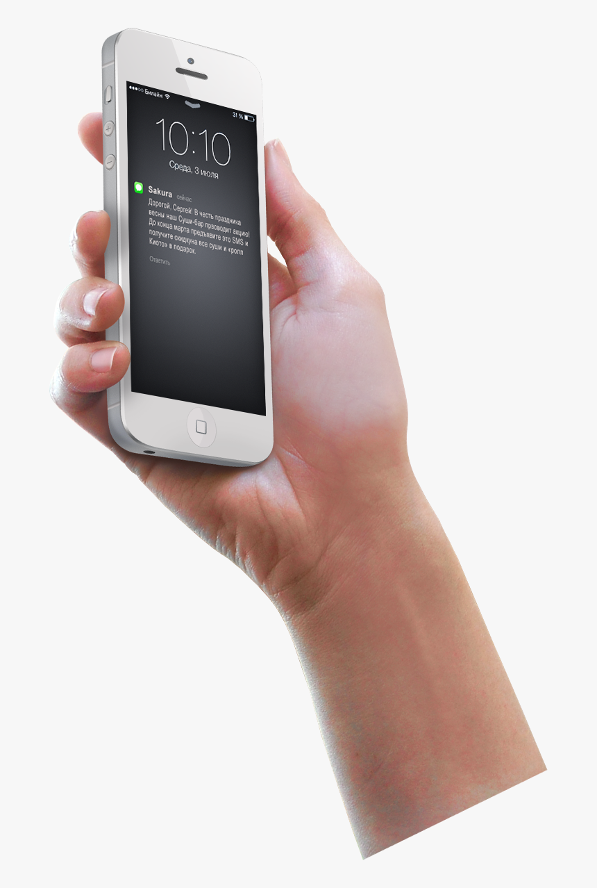 Рука С Телефоном Пнг, HD Png Download