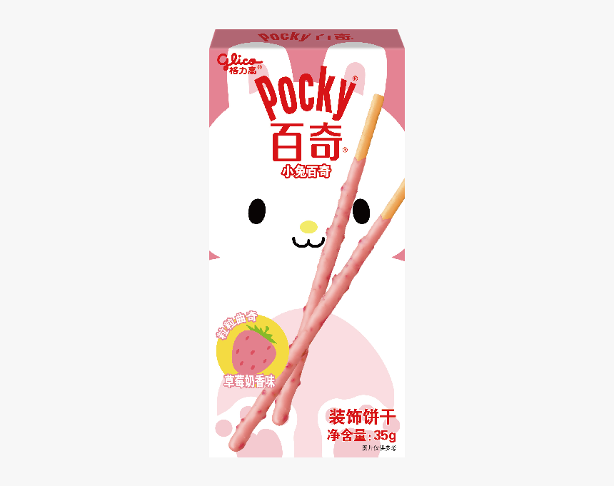 小兔百奇 粒粒曲奇草莓奶香味 - Pocky Bunny, HD Png Download