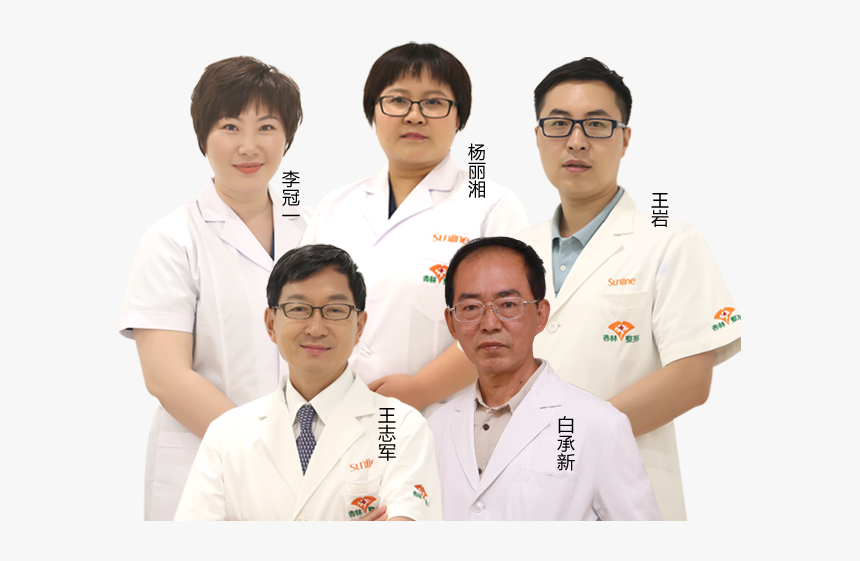 Nurse, HD Png Download