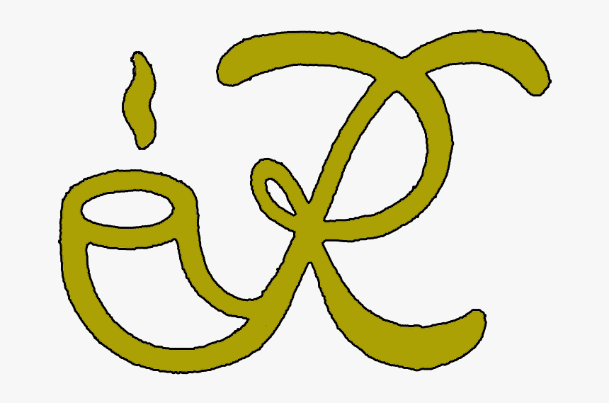 Cracker Clipart Congratulation , Png Download, Transparent Png