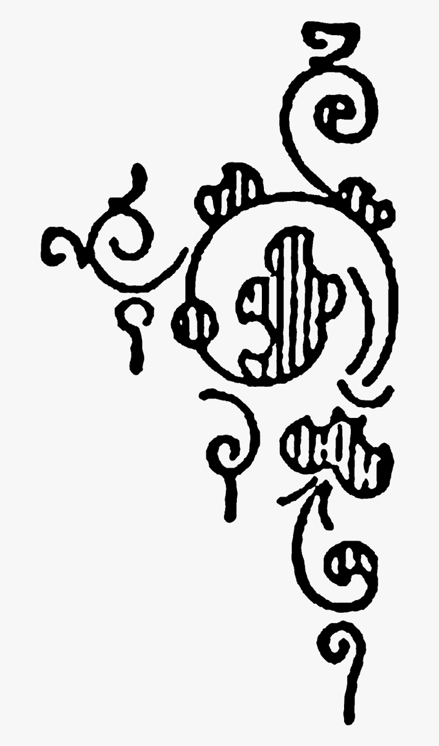 Digital Stamp Design Digital Design Clip Art Swirl - Circle, HD Png Download