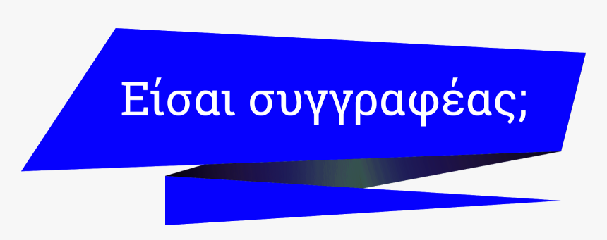 Graphic Design, HD Png Download