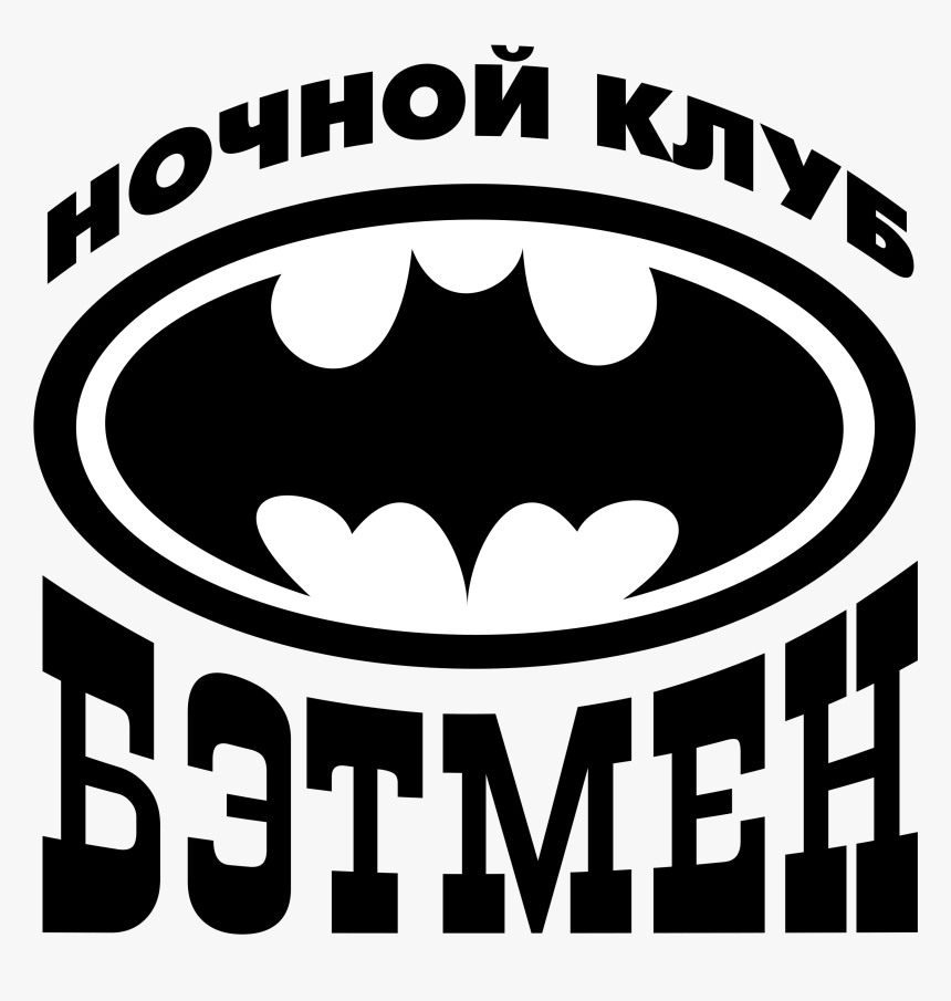 Batman Club Logo Png Transparent Batman Logo Clipart- - Batman Yellow And Black Logo, Png Download