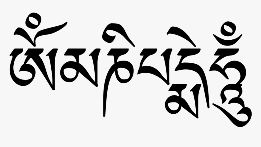 Om Mani Padme Hum, HD Png Download