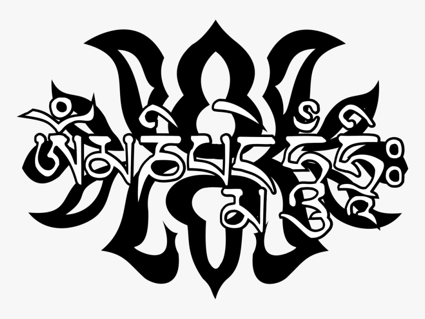 六 字 真言 图片, HD Png Download