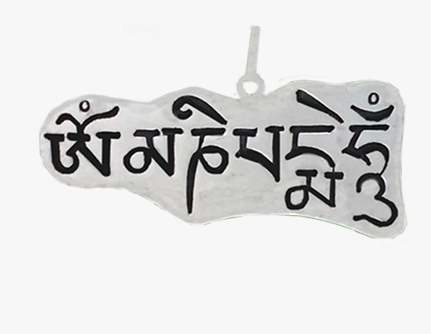 Calligraphy, HD Png Download