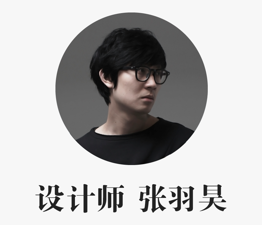 设计 中 的 设计, HD Png Download