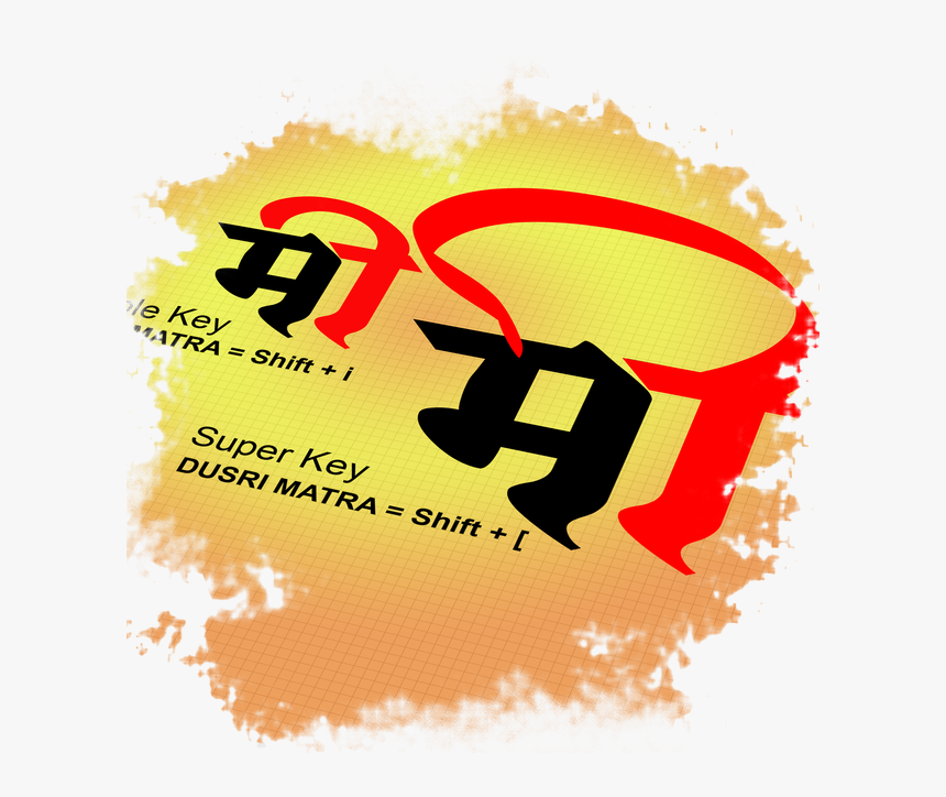 Graphic Design, HD Png Download